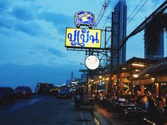 -大螃蟹海鲜餐厅