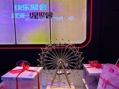 -星聚会KTV(苏州信投大厦店)