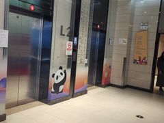 -江燕路万科里