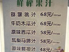 菜单-上味·小海小鲜(中联店)