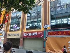 -新佳丽时尚广场
