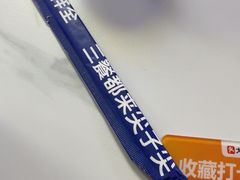 -清真·尖子尖牛肉面(王府井店)