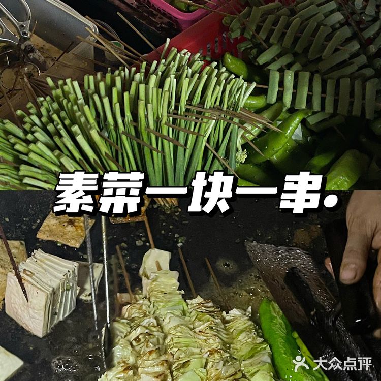 南宁宝藏 | 藏在巷子里的薄片臭豆腐