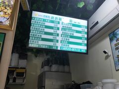 -糖糖冰粉(凤城三路总店)