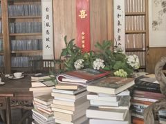 -道南書院·私房菜·早午茶·茶馆