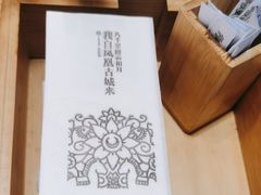 -俏凤凰(美林M·LIVE天地东座店)