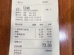 -奎元馆.百年奎元.非遗传承(西湖边的解放路店)