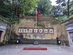 -普陀山慧济禅寺