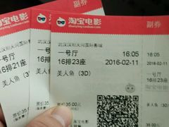 -汉阳天河电影城(王家湾店)