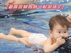 -水宝贝亲子游泳·水育早教运动中心(南海广场店)