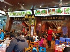 -谢老五跷脚牛肉·非遗传承店
