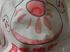 -煎意浓·吴记煎包(交通路店)
