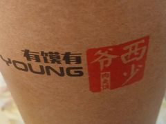 -西少爷(五道口店)