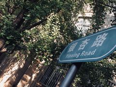 -辽宁大学(崇山校区)
