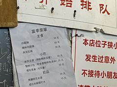 -老龙亭拉面店