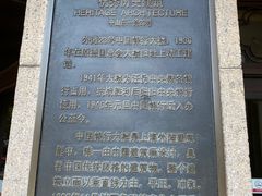 -中国银行(上海市分行营业部)