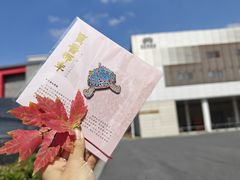 -闵行博物馆