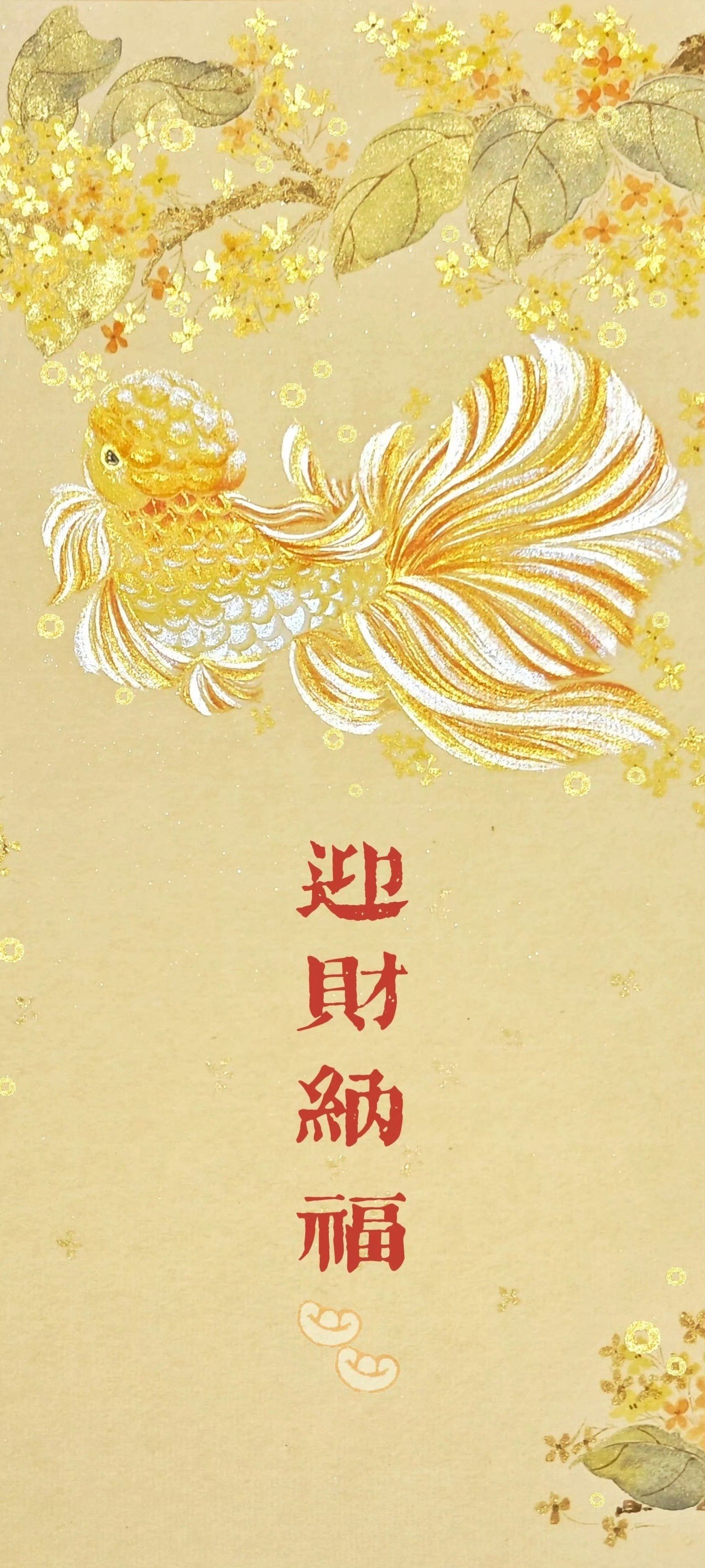 我的春节使命:传递好运