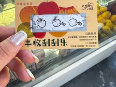 -北马山庄植趣咖啡