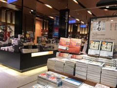 -诚品(信义店)