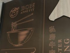 -康师傅私房牛肉面(马泉营奥莱店)
