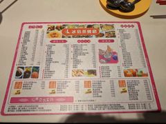 -冰岛茶餐厅(世茂店)