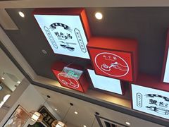 -佬钱湾仔(衣裳街店)