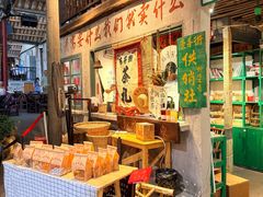 -東茅街茶馆
