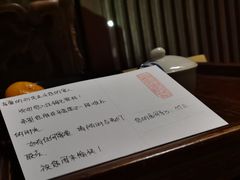-锦宅客栈