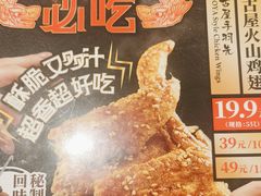 -味千拉面(淮安楚州万达店)