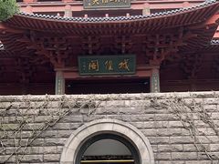 -城隍阁