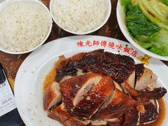 -陈光记烧腊店(罗保博士街店)