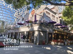 -陶陶居酒家(新天地店)