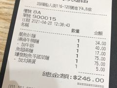 -路环码头面馆