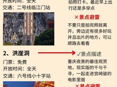 -周小明火锅(黑金冠社区店)