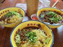 -二娃邓板凳面(解放碑店)