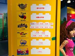 -上海乐高探索中心