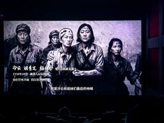 -北京英嘉国际影城(金源CINITY店)