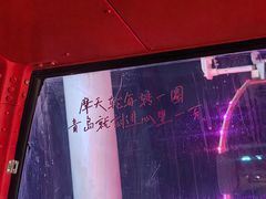 -琴岛之星摩天轮
