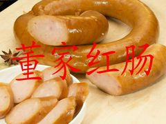 -董家红肠(迎宾大道店)