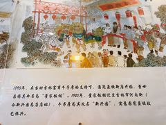 -新兴园饺子馆(北京百子湾店)