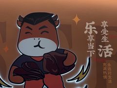 -豪享来(我格广场店)