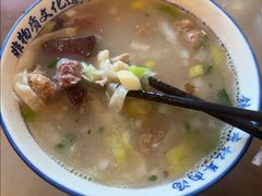 -铁谢李松祖传羊肉汤馆