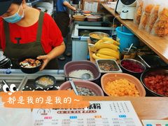 -串妹花式冰粉(乐山总店)