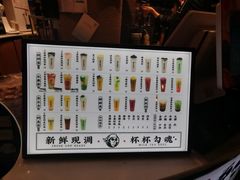 菜单-茶太良品·北京特色茶饮(西站食宝街店)