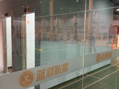 -DC动创羽毛球馆YONEX(双联馆)