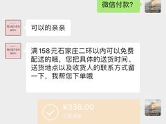 -蜜思琪蛋糕(民生路店)