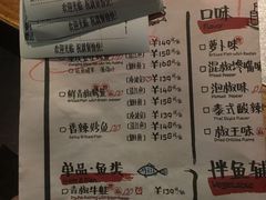 账单-探鱼烤鱼LAB·鲜青椒爽麻烤鱼(深圳龙华天虹店)