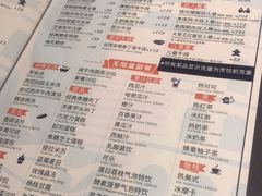 菜单-斗牛士牛排(凯德闵行商业中心店)