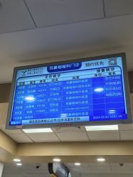 -上海交通大学医学院附属上海儿童医学中心(陆家嘴总院区)